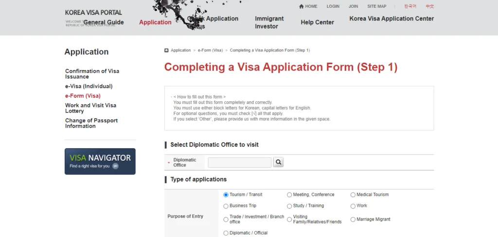 Điền thông tin tờ khai xin visa đi Hàn