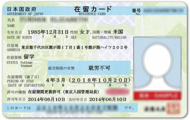 hồ sơ xin visa định cư Nhật Bản