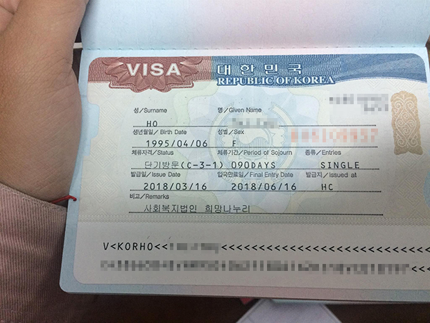 lưu ý khi kiểm tra kết quả visa Hàn Quốc
